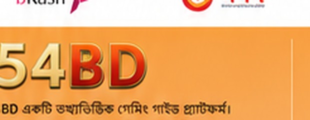 পেমেন্ট